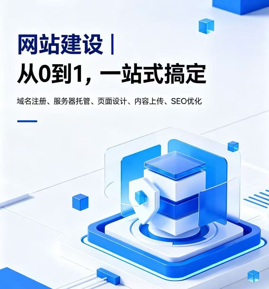 临沂网站